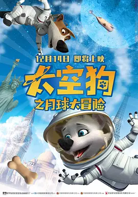 那个男人的事情